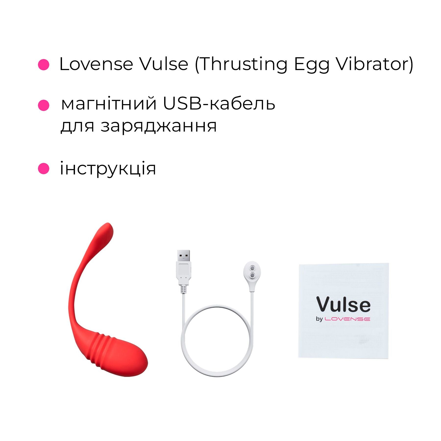 Смарт-віброяйце з пульсацією Lovense Vulse (Thrusting Egg Vibrator) - фото 8