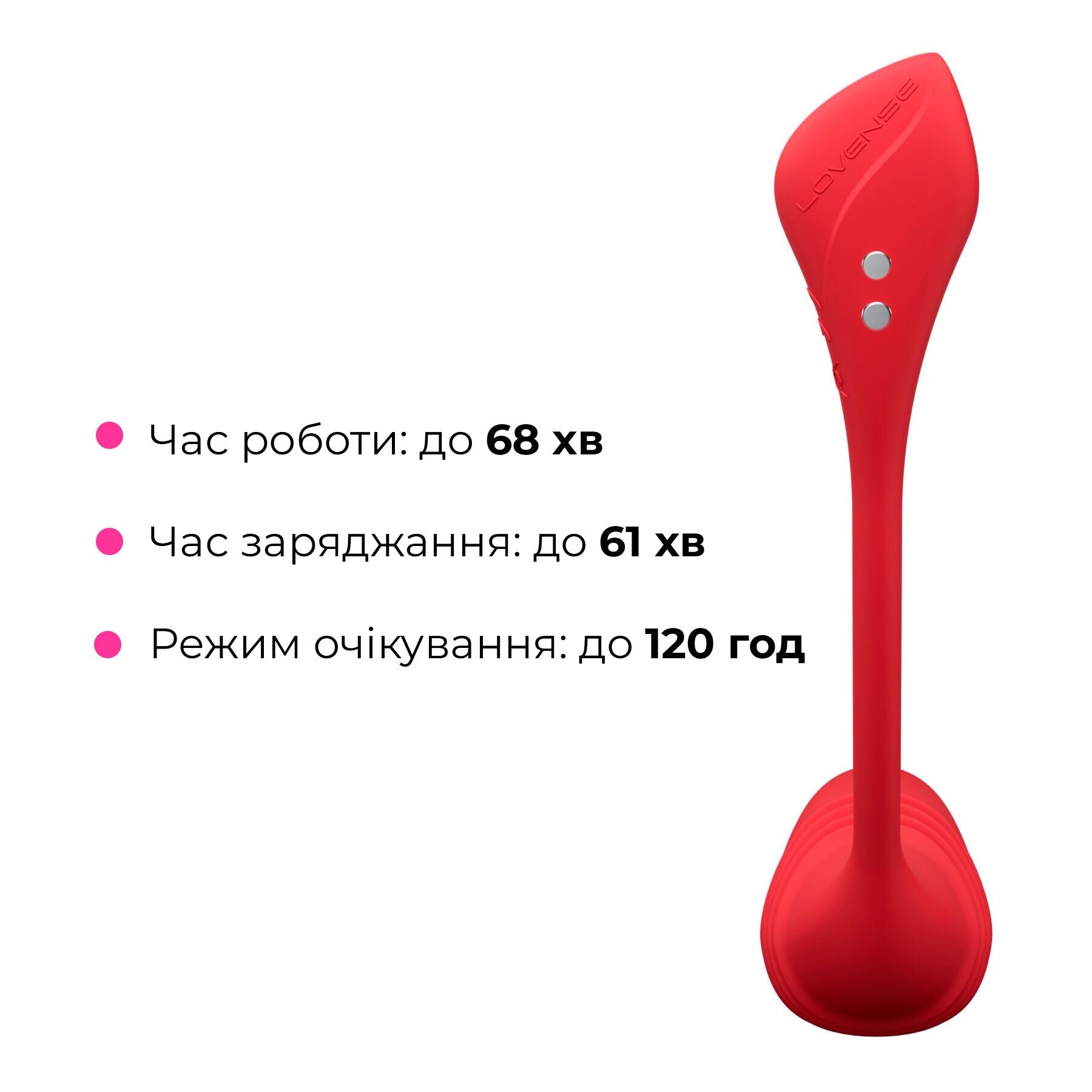 Смарт-віброяйце з пульсацією Lovense Vulse (Thrusting Egg Vibrator) - фото 6