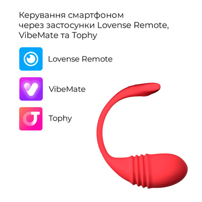 Смарт-віброяйце з пульсацією Lovense Vulse (Thrusting Egg Vibrator) - фото 2