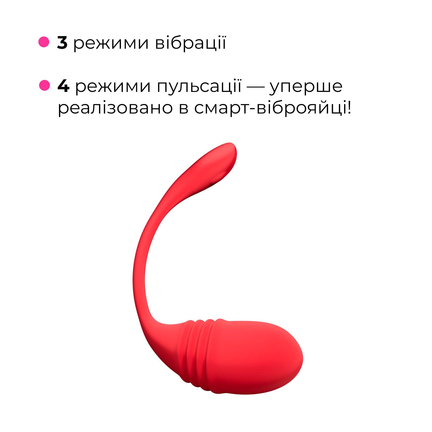 Смарт-віброяйце з пульсацією Lovense Vulse (Thrusting Egg Vibrator) - фото 4