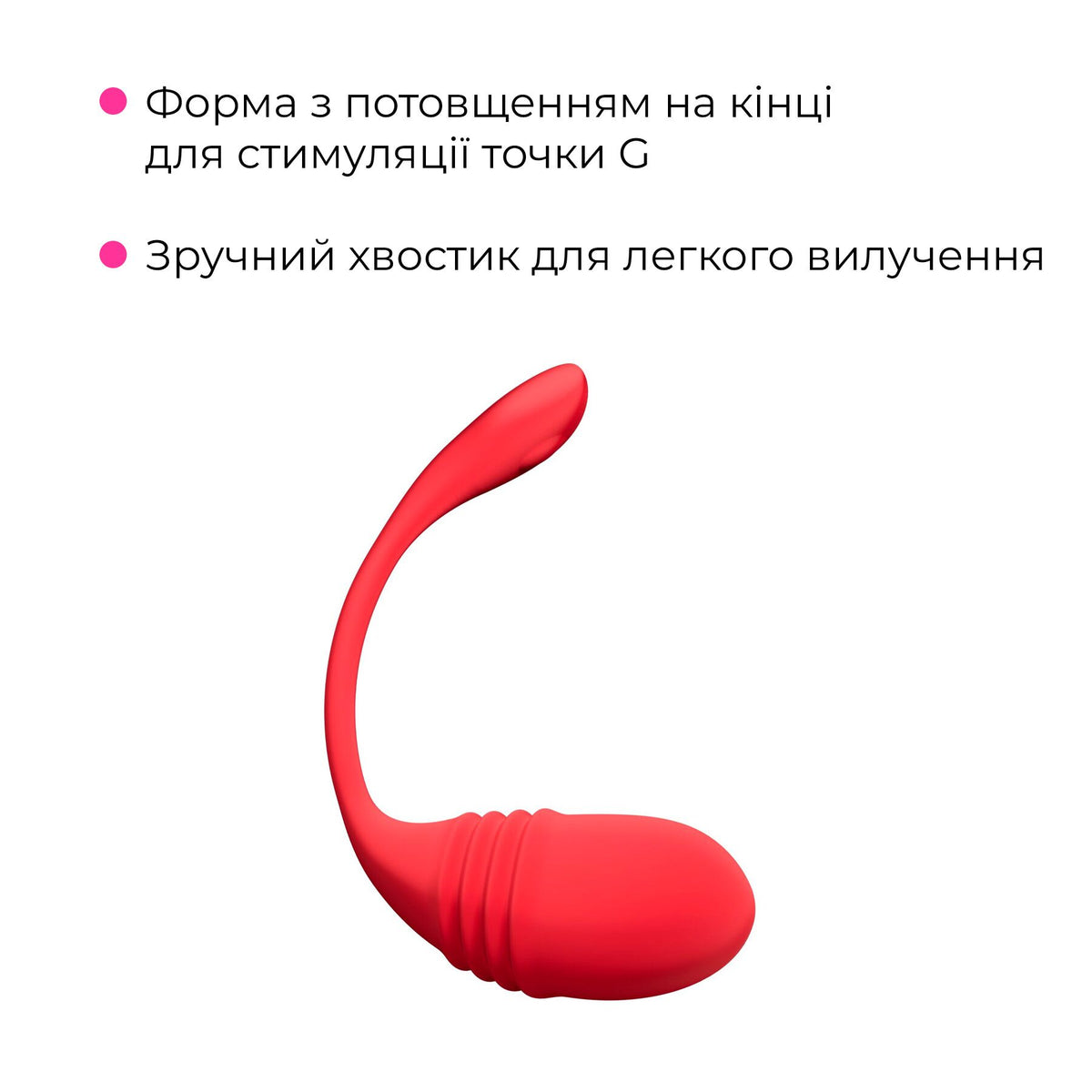 Смарт-віброяйце з пульсацією Lovense Vulse (Thrusting Egg Vibrator) - превʼю 5