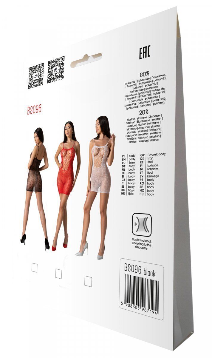 Thumb image for product index 16: Ажурное мини-платье на тонких бретелях Passion BS096 