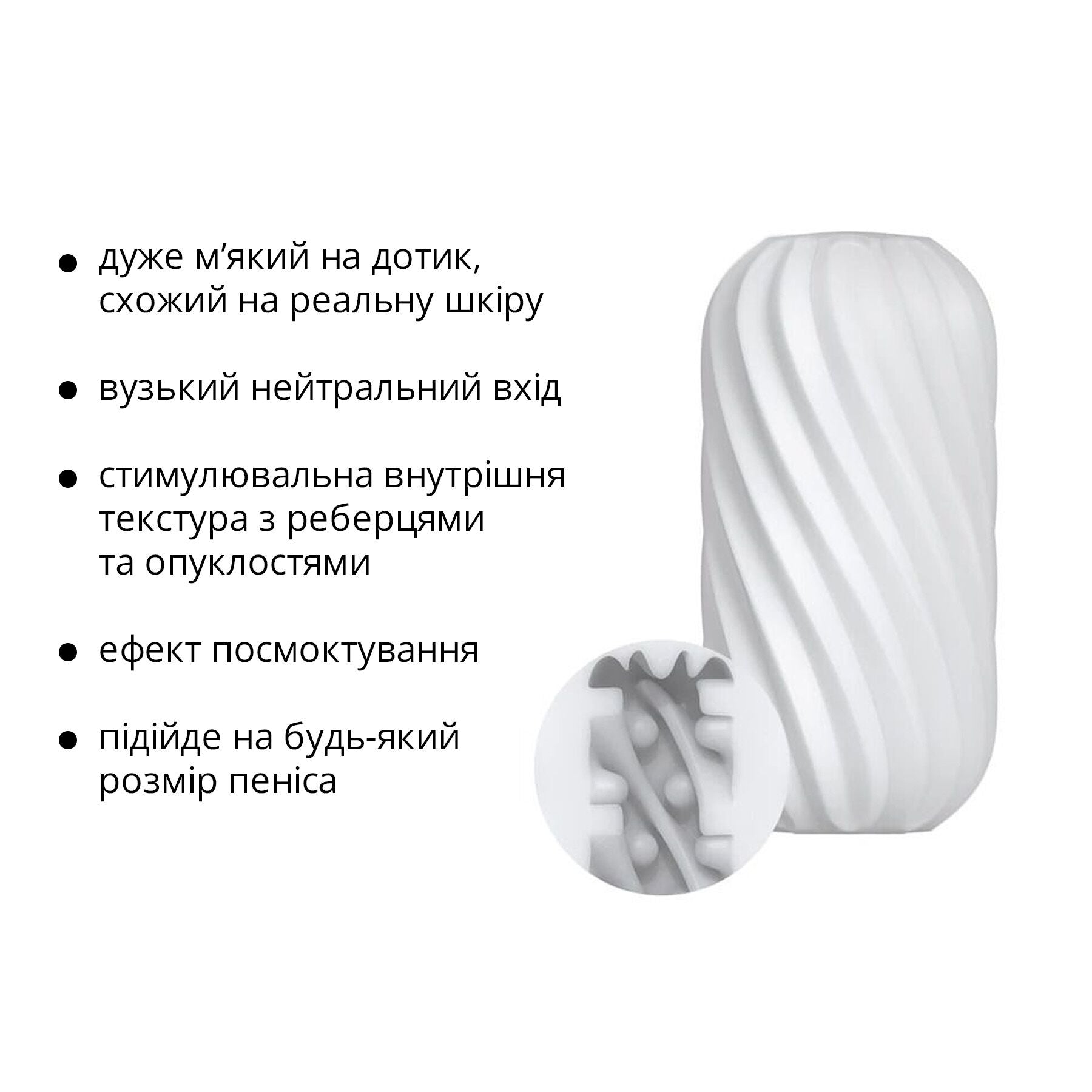 Мастурбатор Otouch Whirlpool, підходить для Otouch DECOR 2 - превʼю 3