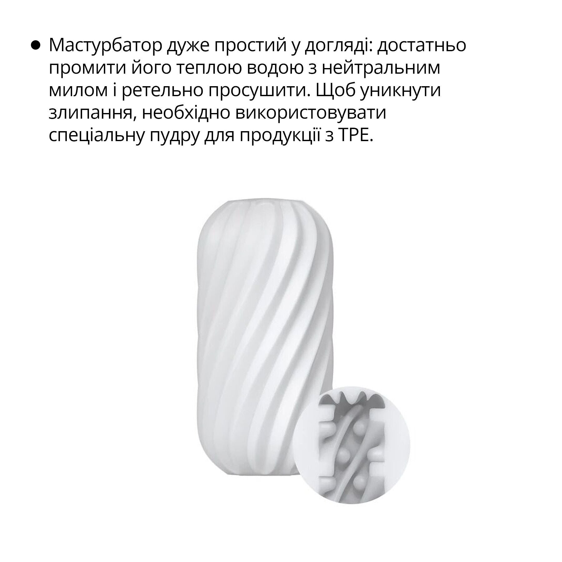 Мастурбатор Otouch Whirlpool, підходить для Otouch DECOR 2 - превʼю 4