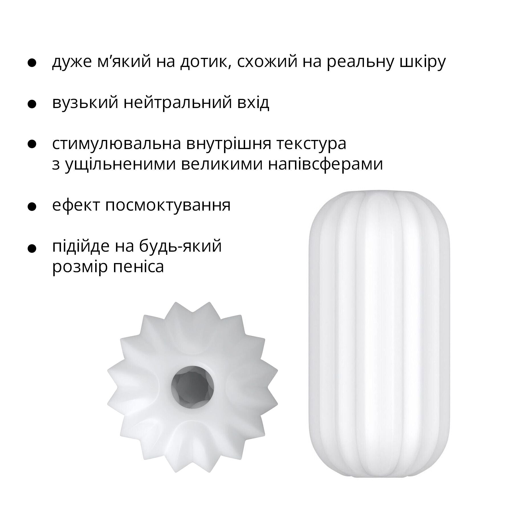 Мастурбатор Otouch Ripple, підходить для Otouch DECOR 2 - превʼю 3