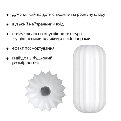 Мастурбатор Otouch Ripple, підходить для Otouch DECOR 2 - фото 3