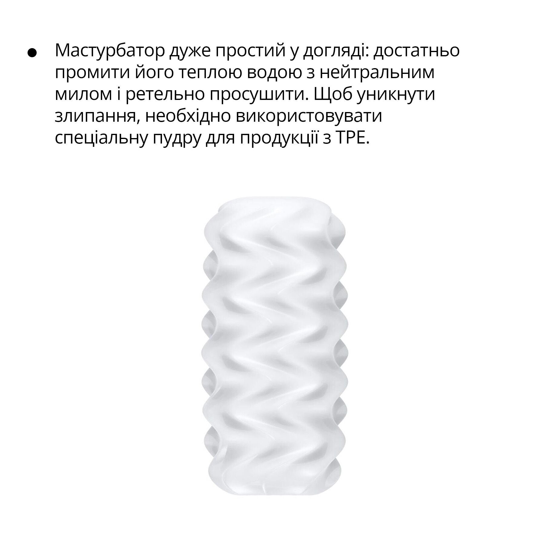 Мастурбатор Otouch Billow, підходить для Otouch DECOR 2 - превʼю 4