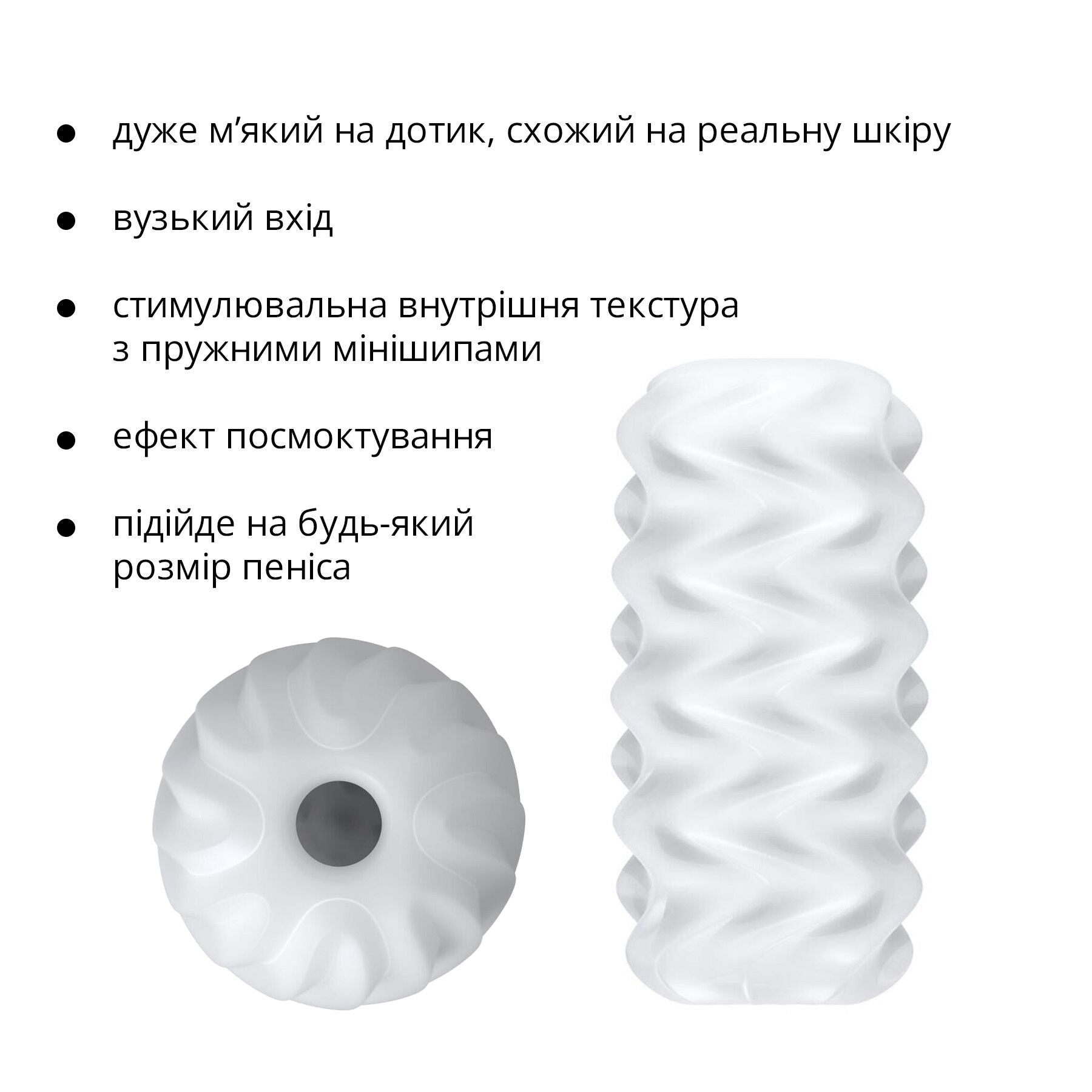 Мастурбатор Otouch Billow, підходить для Otouch DECOR 2 - превʼю 3