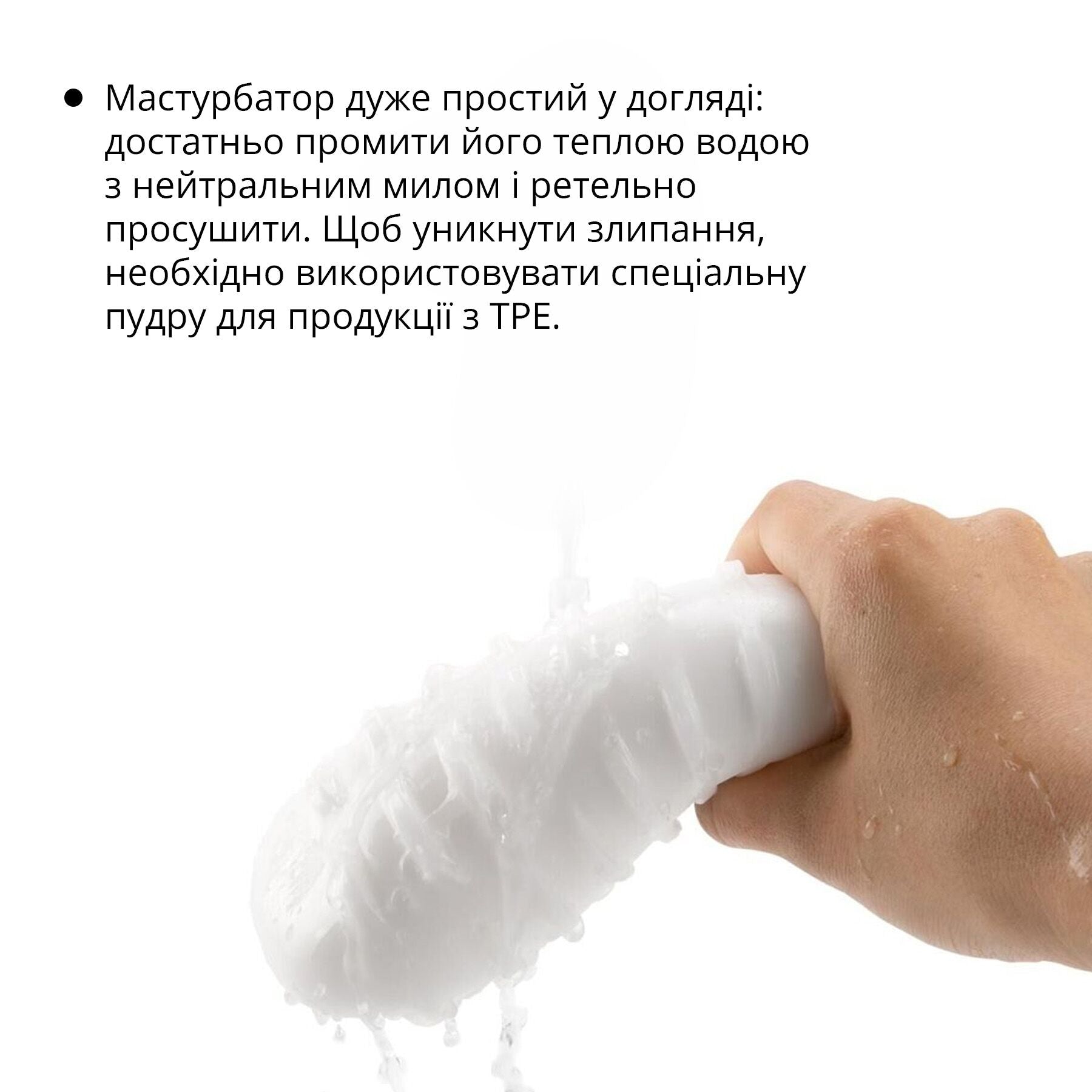 Мастурбатор Otouch DECOR 1-A, эффект всасывания - превью 5