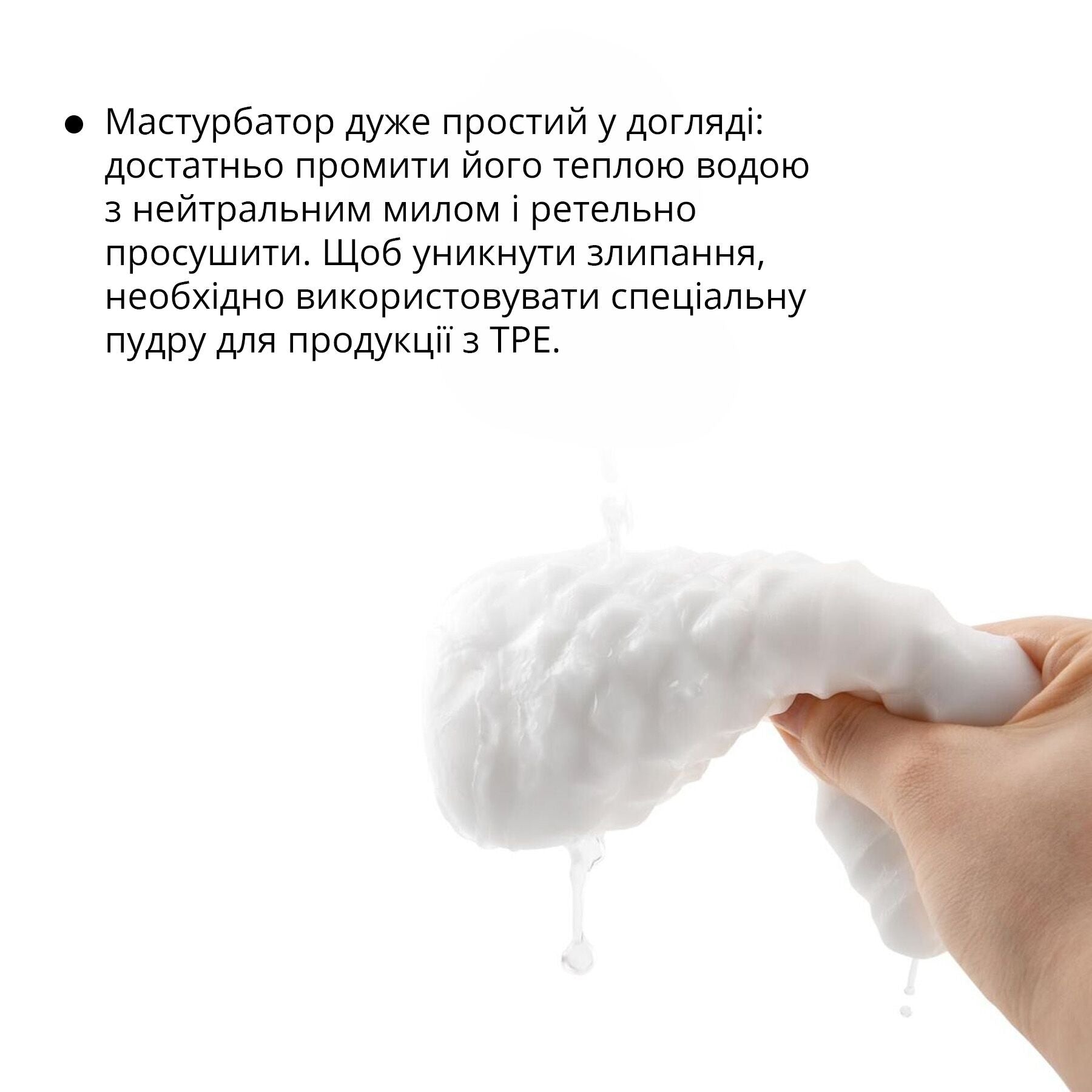 Мастурбатор Otouch DECOR 1-B, ефект всмоктування - превʼю 5