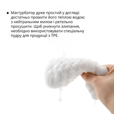 Мастурбатор Otouch DECOR 1-B, ефект всмоктування - фото 5