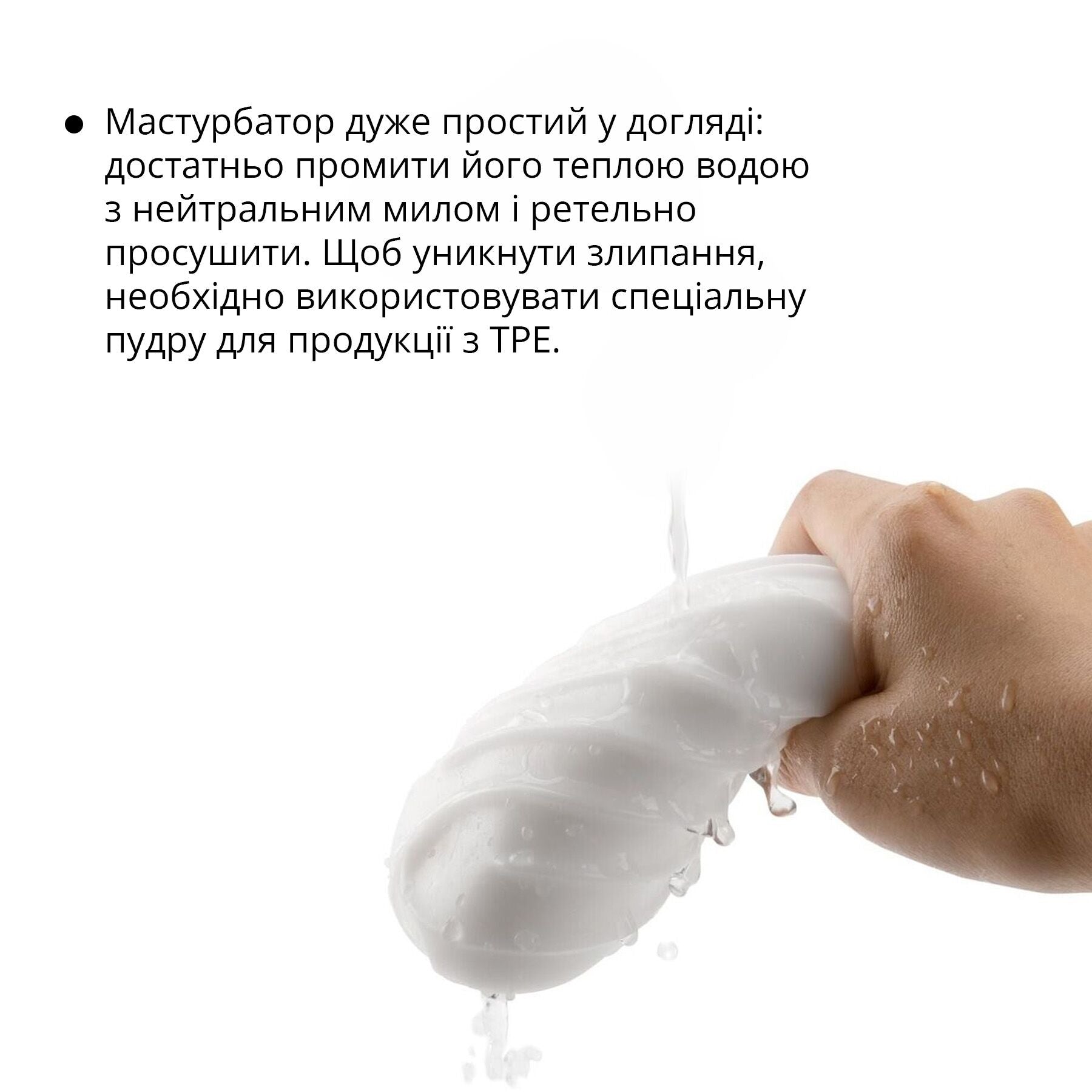 Мастурбатор Otouch DECOR 1-С, ефект всмоктування - превʼю 5