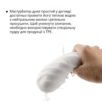 Мастурбатор Otouch DECOR 1-С, ефект всмоктування - фото 5