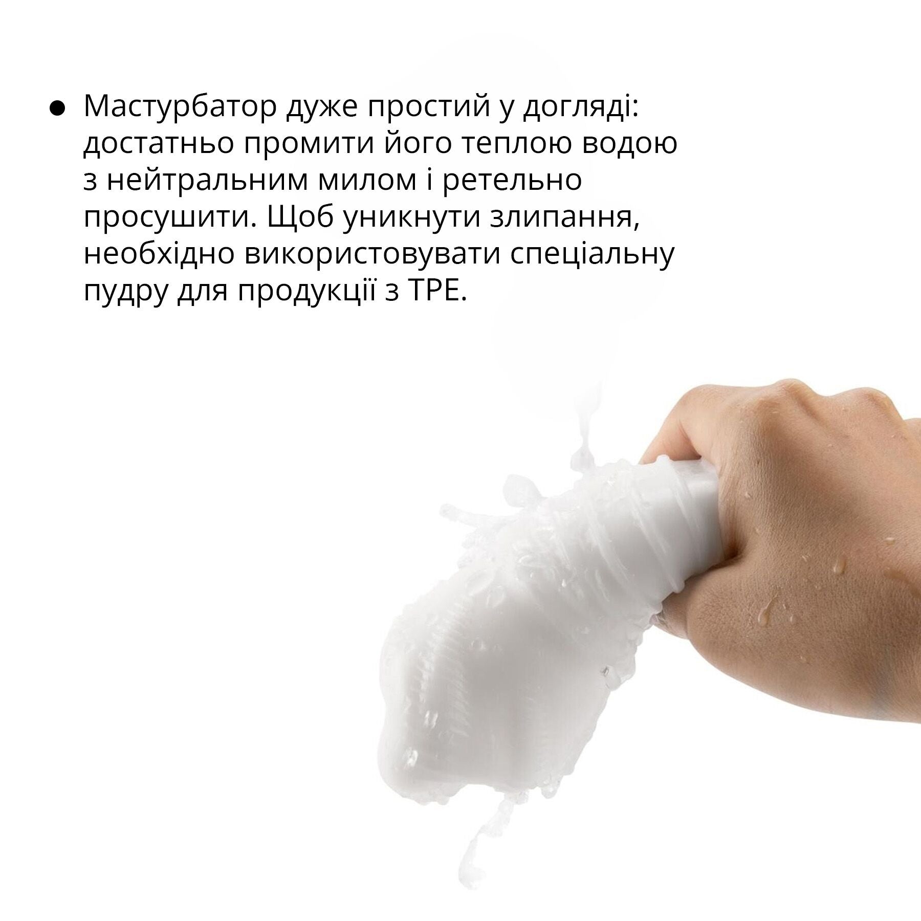 Мастурбатор Otouch DECOR 1-D, ефект всмоктування - превʼю 5