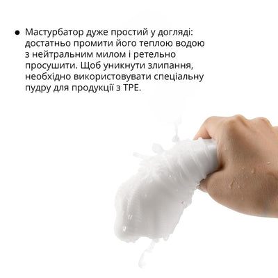 Мастурбатор Otouch DECOR 1-D, ефект всмоктування - фото 5