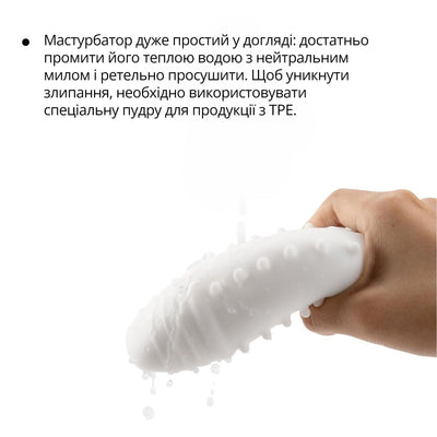 Мастурбатор Otouch DECOR 1-E, ефект всмоктування - фото 5