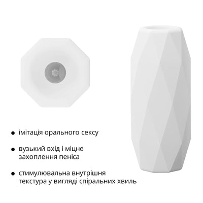 Мастурбатор Otouch DECOR 1-E, ефект всмоктування - фото 3
