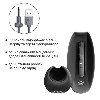 Мастурбатор Otouch DEVEN - фото 5