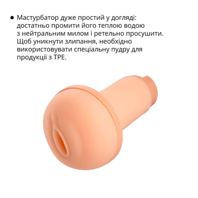 Мастурбатор Otouch INSCUP 1 - фото 5
