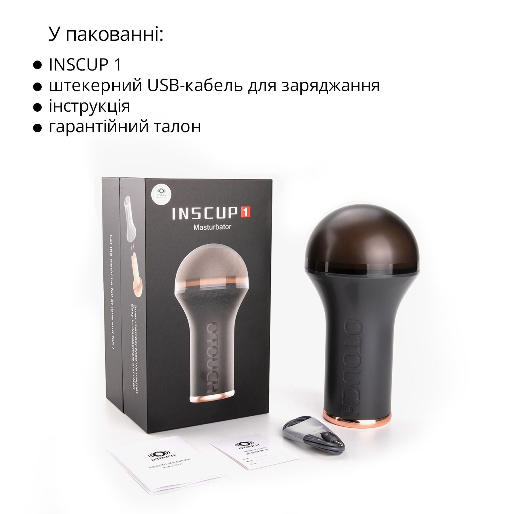 Мастурбатор Otouch INSCUP 1 - превʼю 6