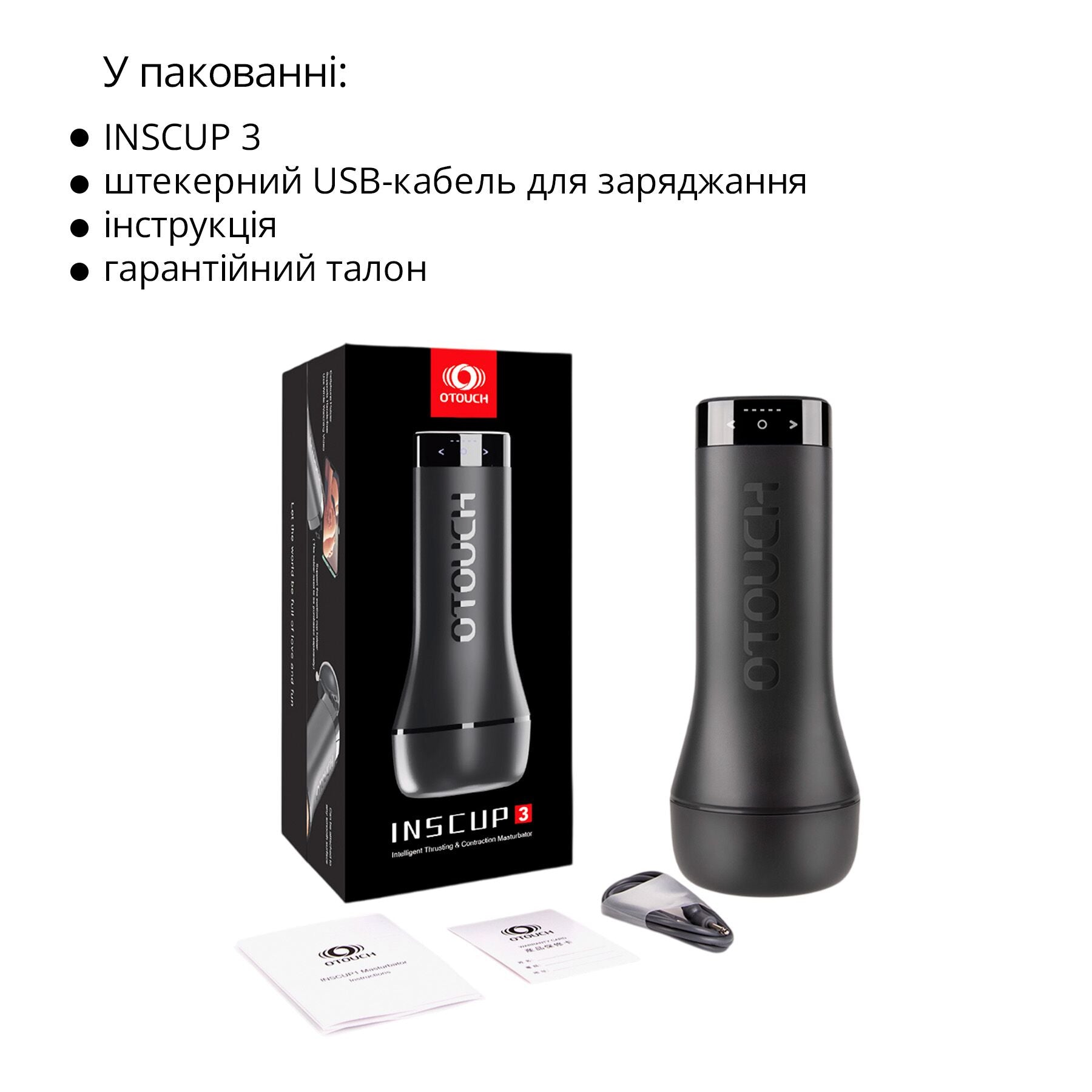 Мастурбатор Otouch INSCUP 3 - превʼю 10