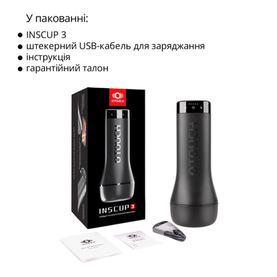 Мастурбатор Otouch INSCUP 3 - фото 10
