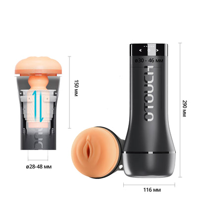 Мастурбатор Otouch INSCUP 3 - фото 2