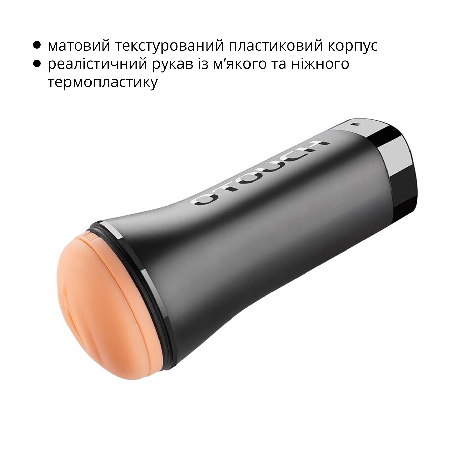 Мастурбатор Otouch INSCUP 3 - превʼю 4