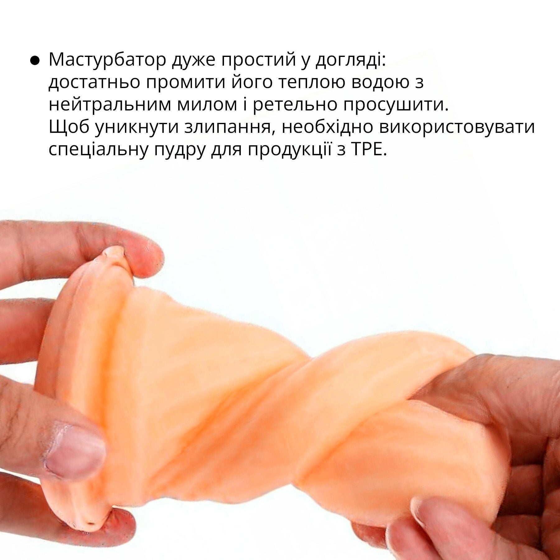 Запасной рукав Otouch AIRTURN 3-RS (только для AIRTURN 3) - превью 4