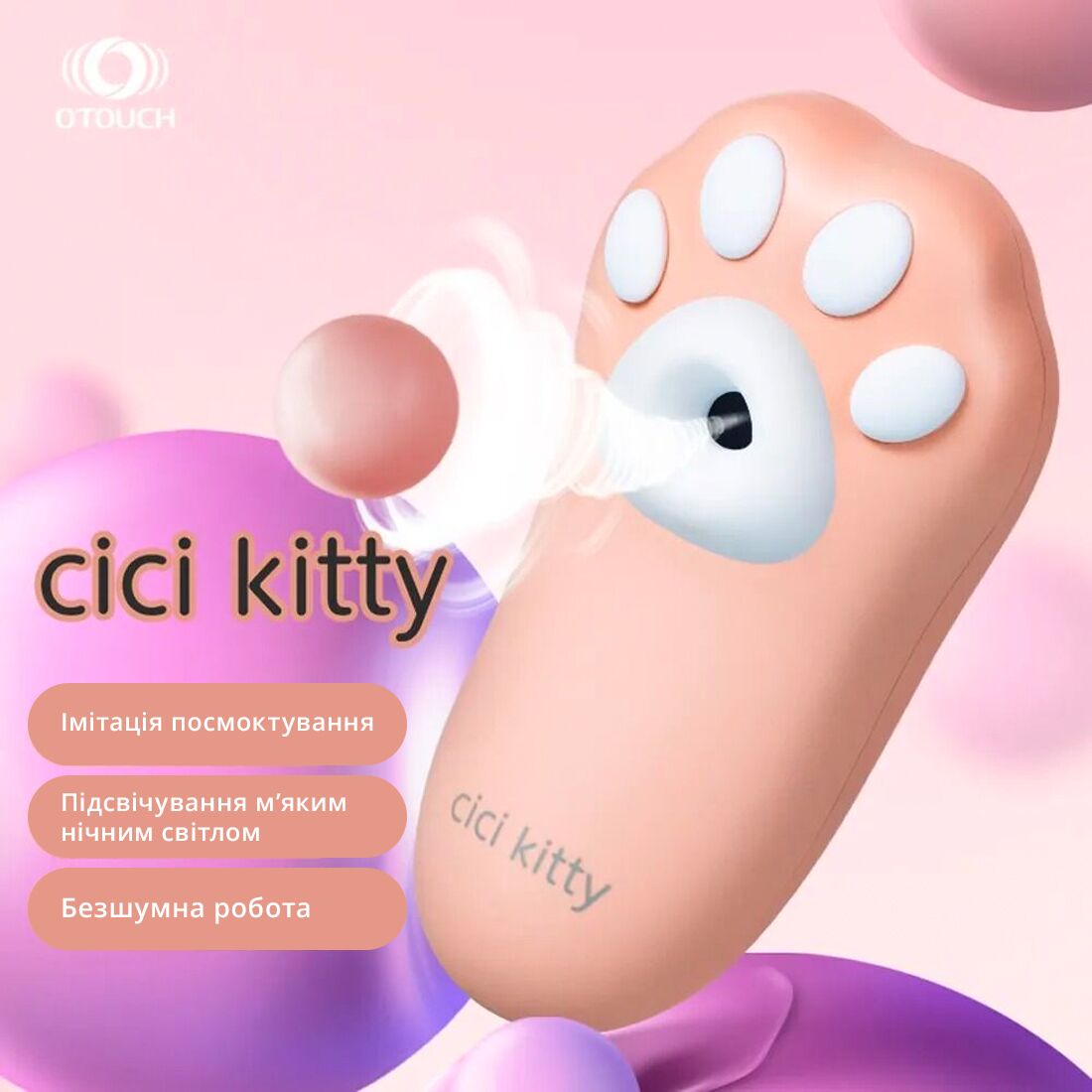 Thumb image for product index 5: Вакуумный клиторальный стимулятор Otouch Cici Kitty