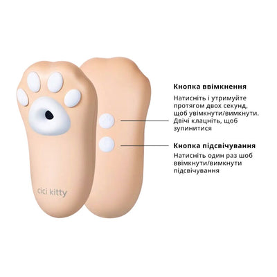 Main image for product index 2: Вакуумный клиторальный стимулятор Otouch Cici Kitty