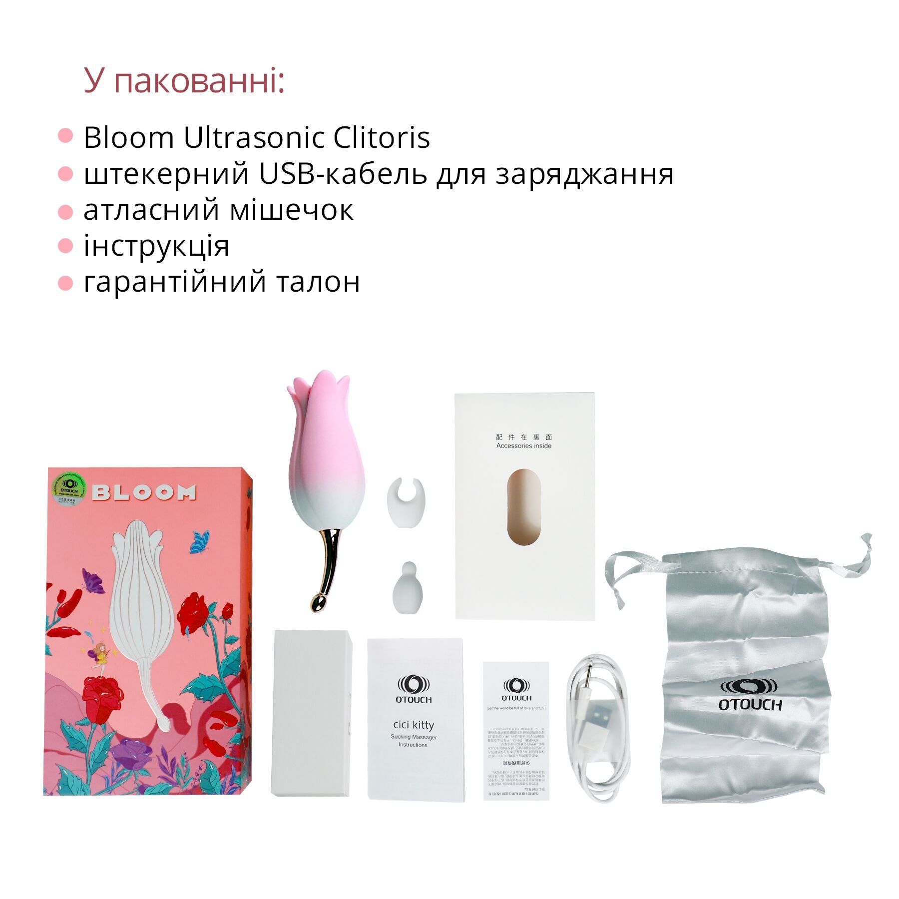 Ультразвуковий вібратор для клітора Otouch Bloom Ultrasonic Clitoris, 2 доп насадки - превʼю 6