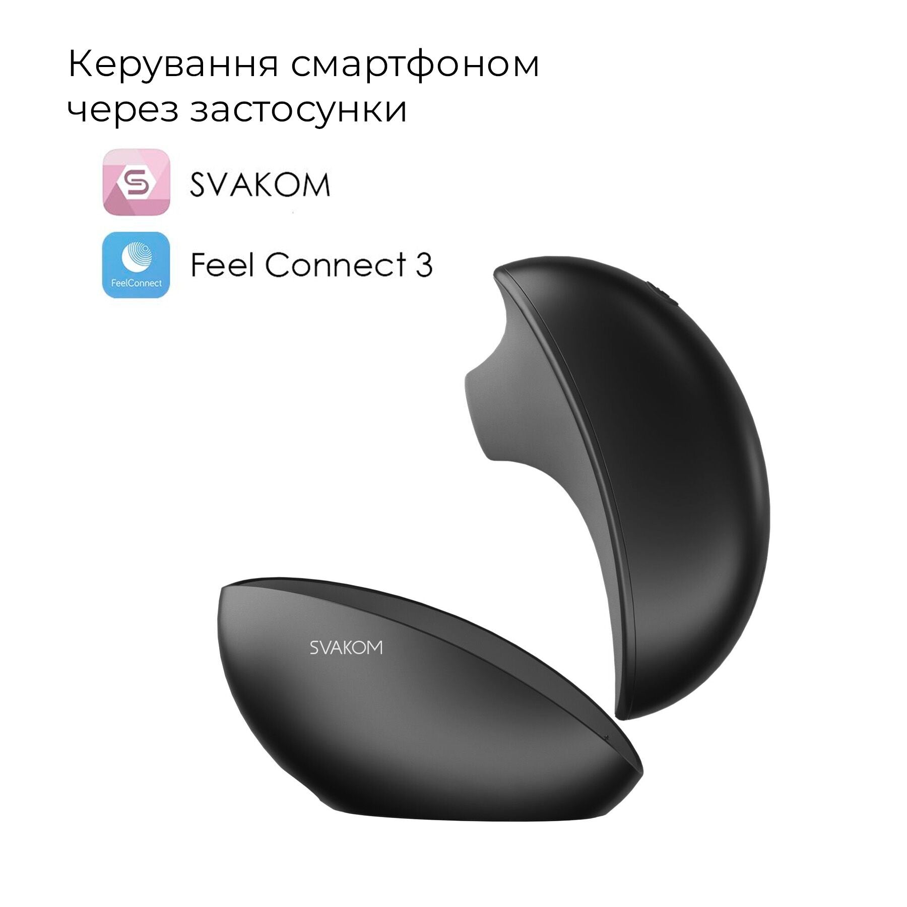 Вакуумный клиторальный смарт-стимулятор Svakom Pulse Galaxie, проектор звездного неба - превью 17