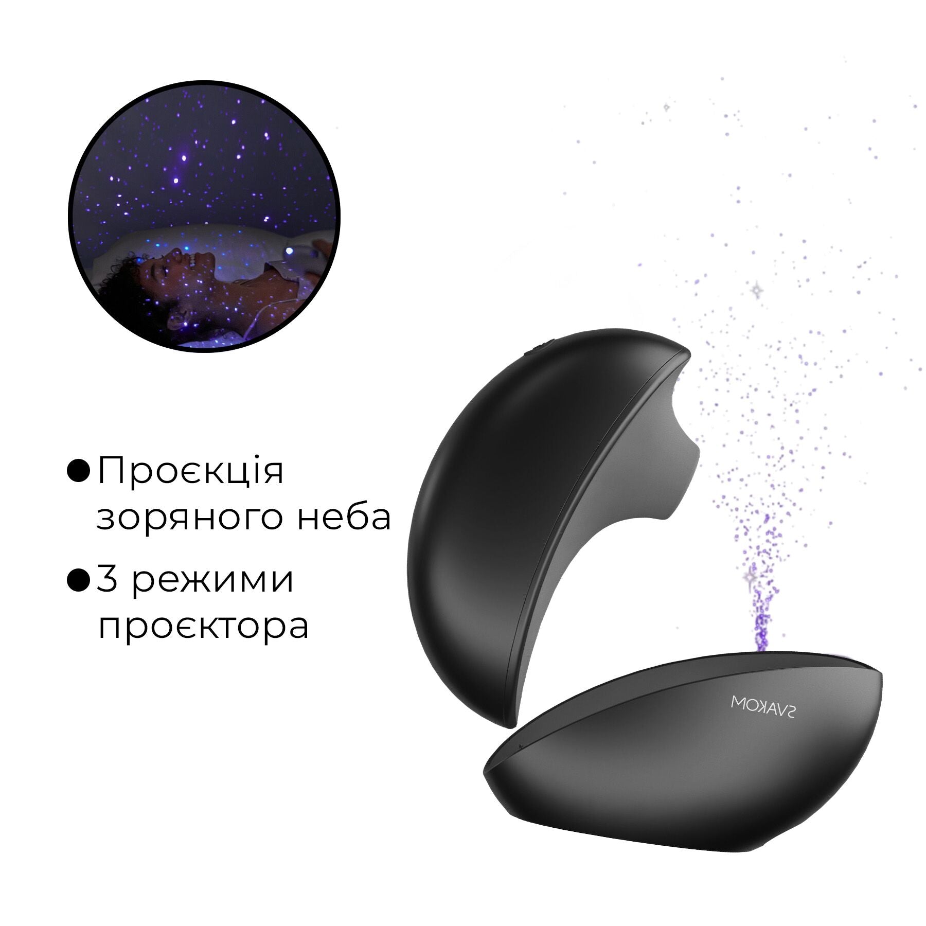 Вакуумный клиторальный смарт-стимулятор Svakom Pulse Galaxie, проектор звездного неба - превью 20