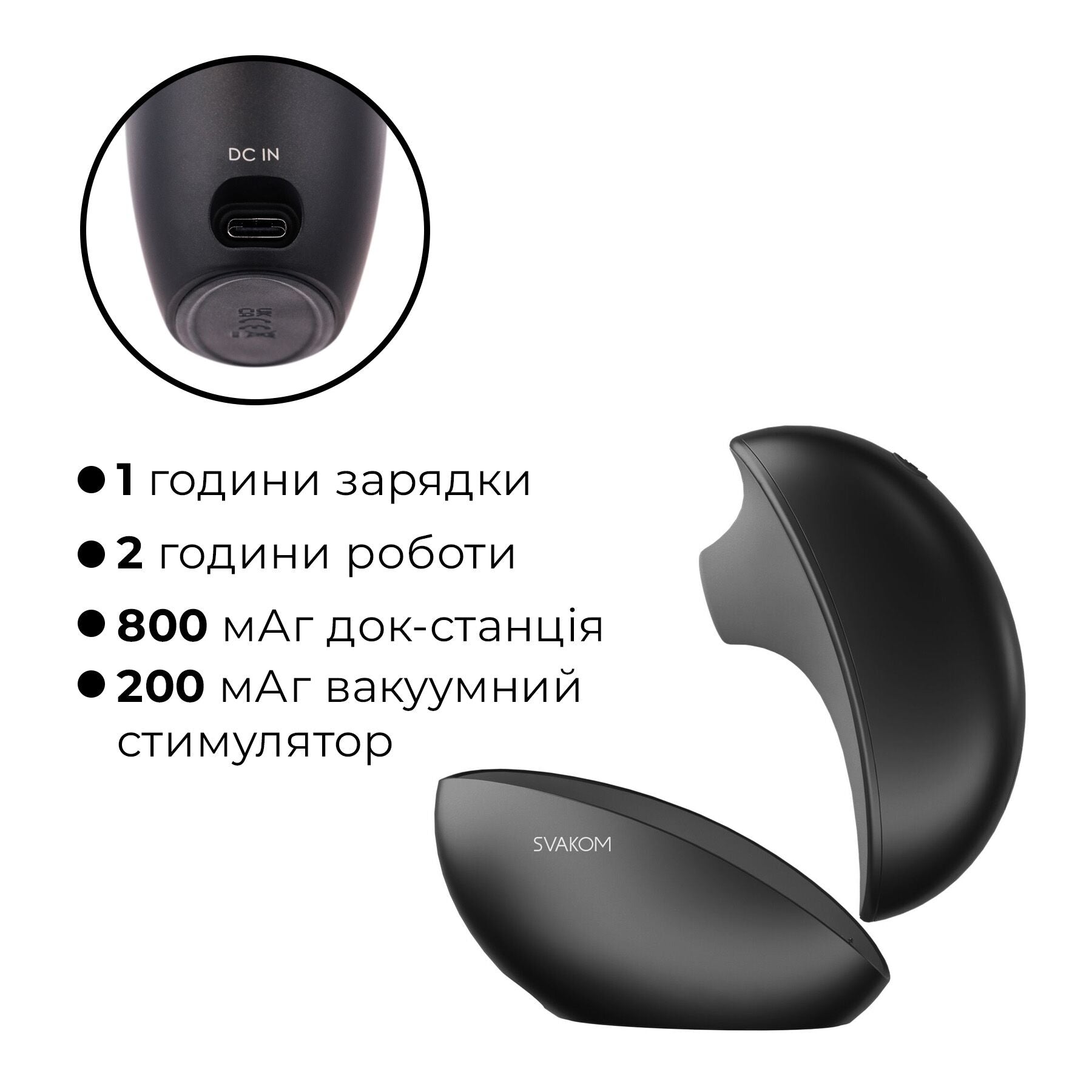 Вакуумный клиторальный смарт-стимулятор Svakom Pulse Galaxie, проектор звездного неба - превью 22