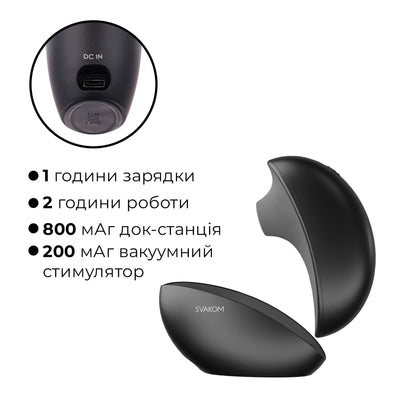 Вакуумный клиторальный смарт-стимулятор Svakom Pulse Galaxie, проектор звездного неба - фото 22