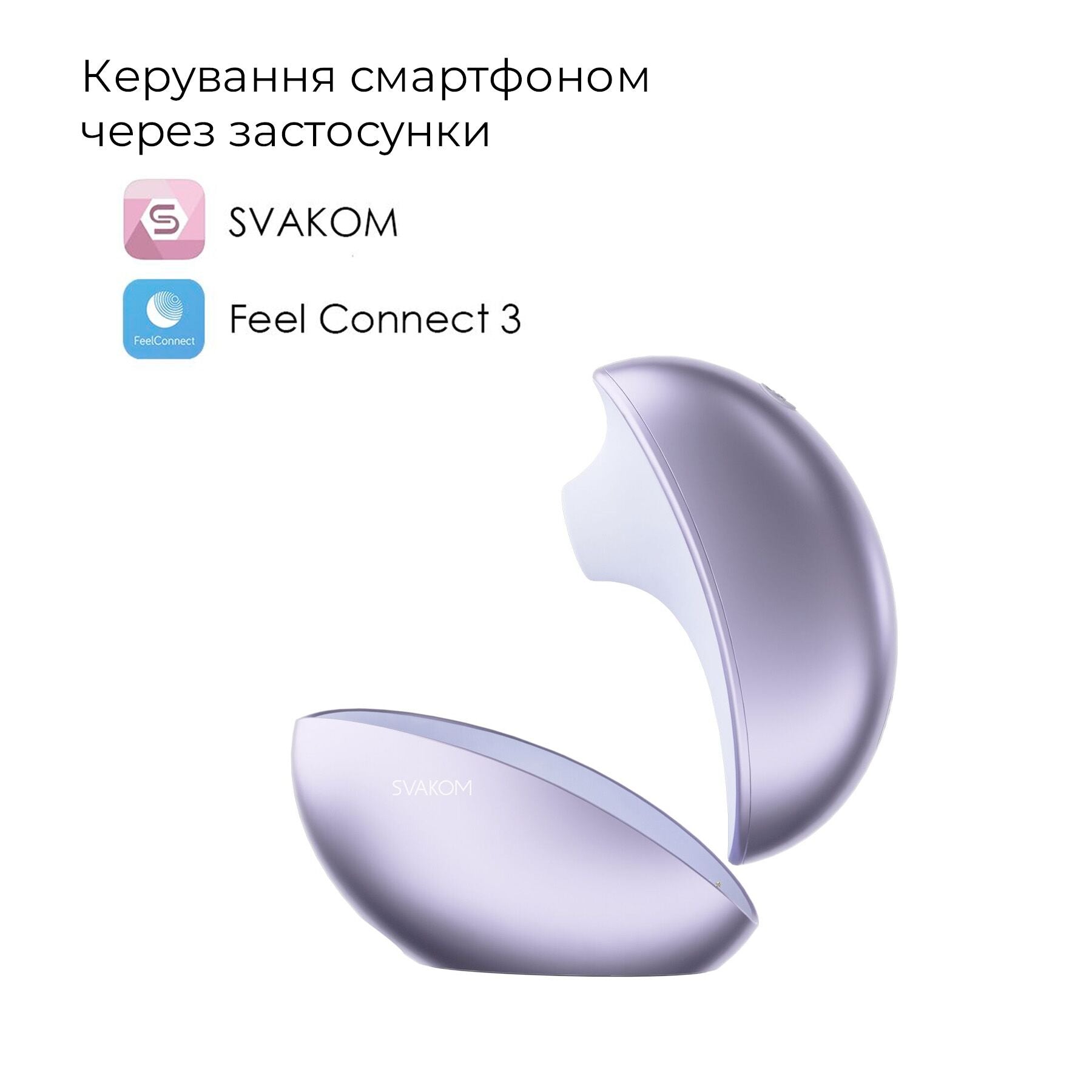 Вакуумный клиторальный смарт-стимулятор Svakom Pulse Galaxie, проектор звездного неба - превью 4