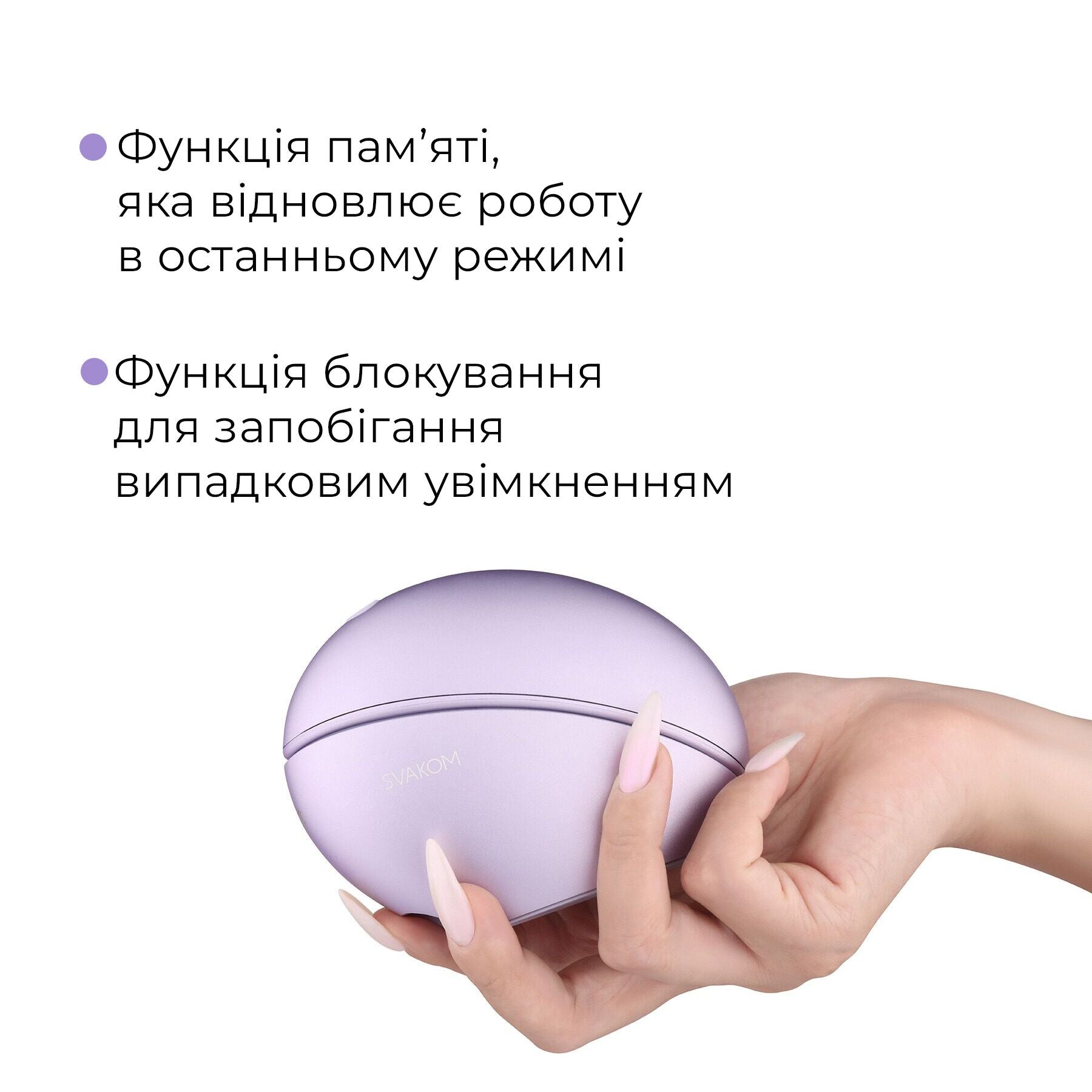 Вакуумный клиторальный смарт-стимулятор Svakom Pulse Galaxie, проектор звездного неба - превью 8