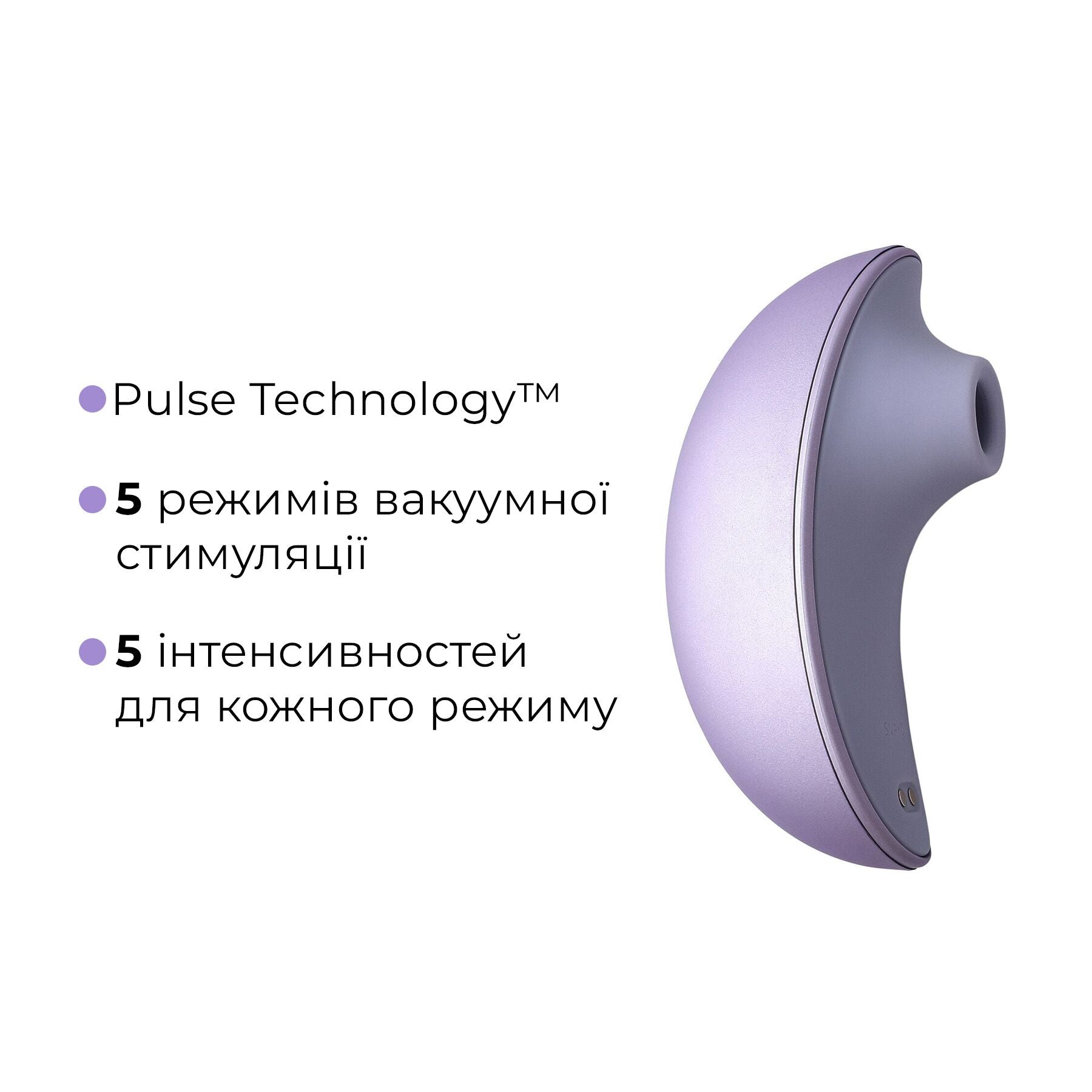 Вакуумный клиторальный смарт-стимулятор Svakom Pulse Galaxie, проектор звездного неба - превью 6