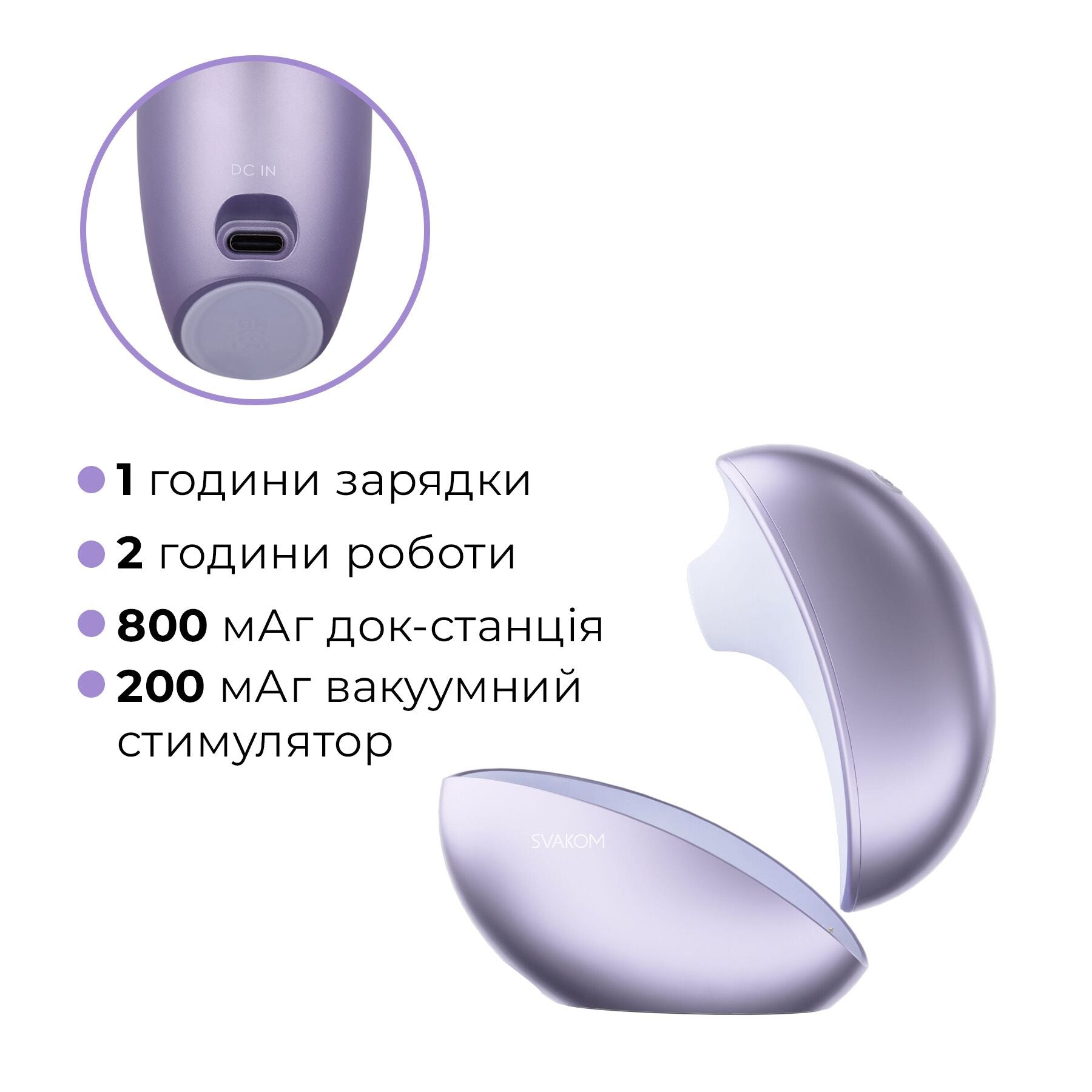 Вакуумный клиторальный смарт-стимулятор Svakom Pulse Galaxie, проектор звездного неба - превью 9