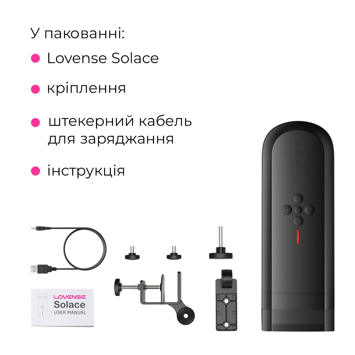 Інтерактивний смарт-мастурбатор Lovense Solace - превʼю 11