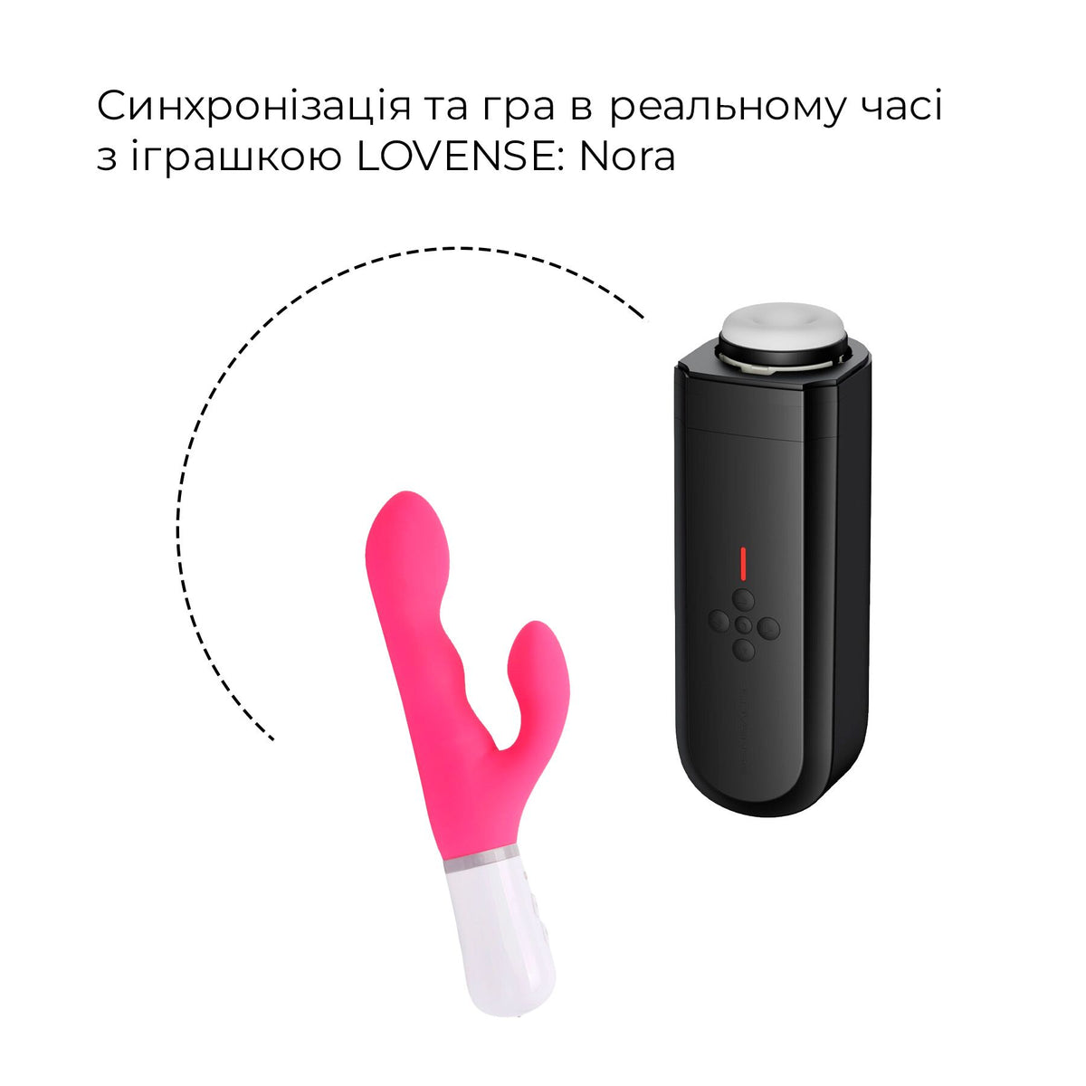 Інтерактивний смарт-мастурбатор Lovense Solace - превʼю 4