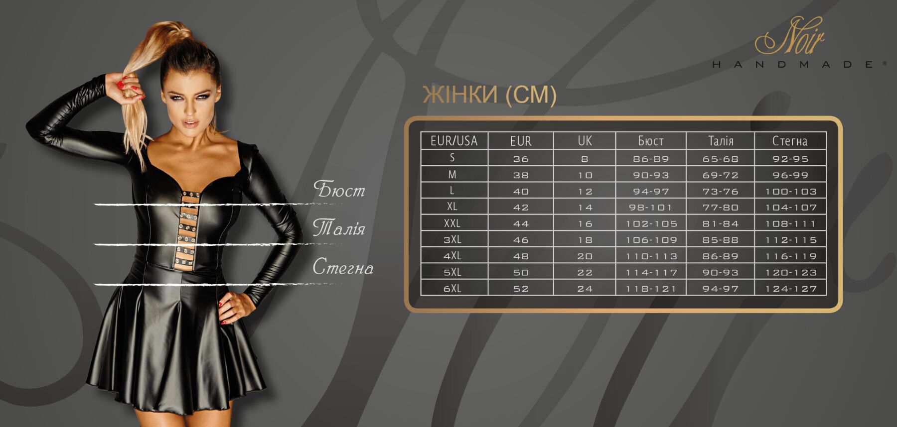 Thumb image for product index 7: Сукня Noir Handmade F160 Powerwetlook pencil dress