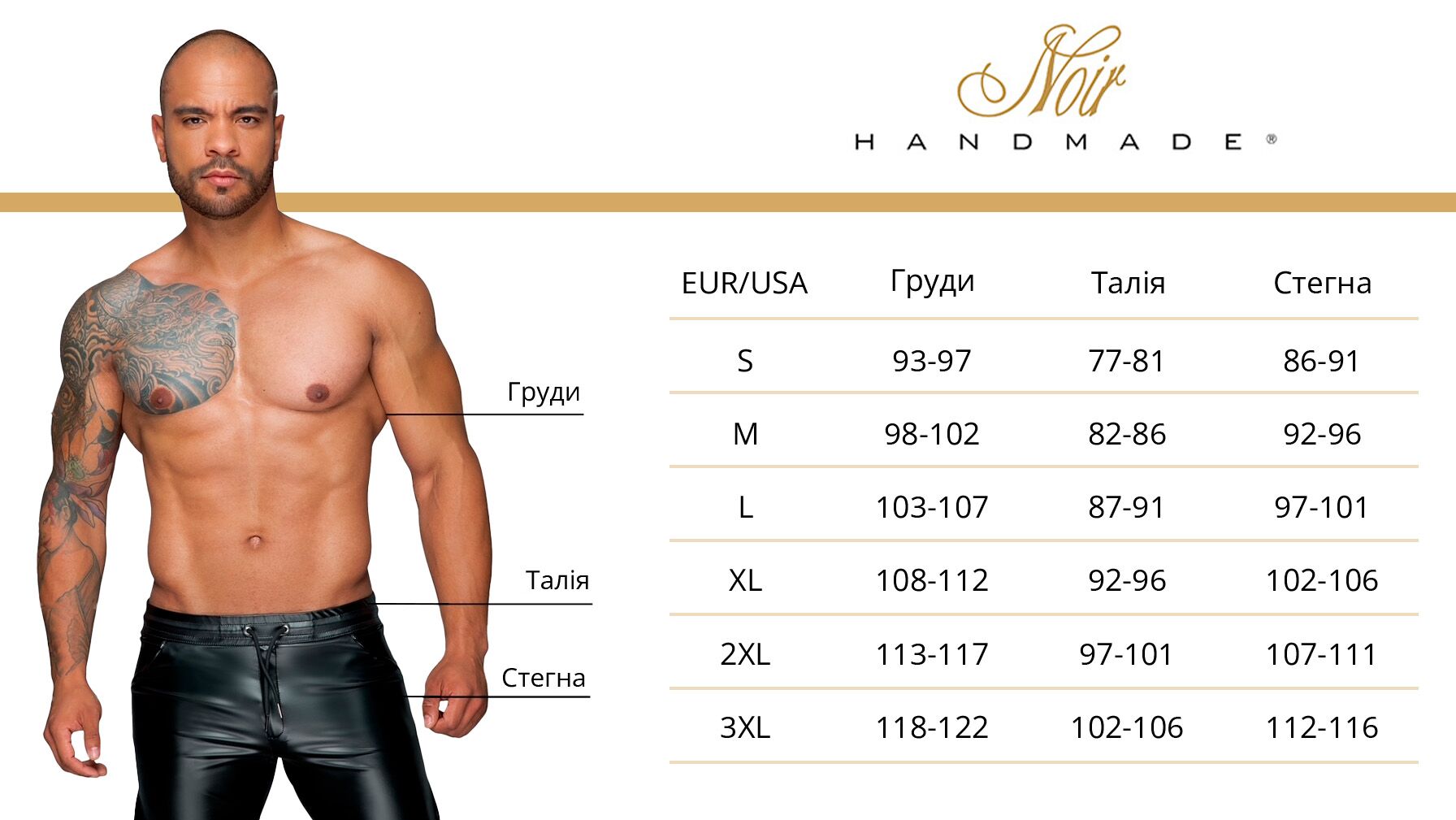 Мужские шорты с мокрым эффектом Noir Handmade H061 Powerwetlook shorts - превью 15