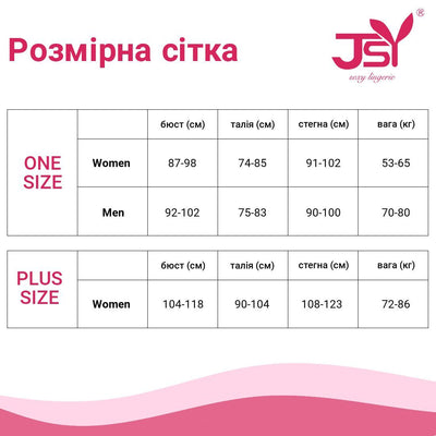 Main image for product index 7: Корсет JSY «Граціозна Анабель» з мокрим ефектом