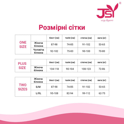 Main image for product index 7: Комплект JSY «Будоражащая Диана» с мокрым эффектом