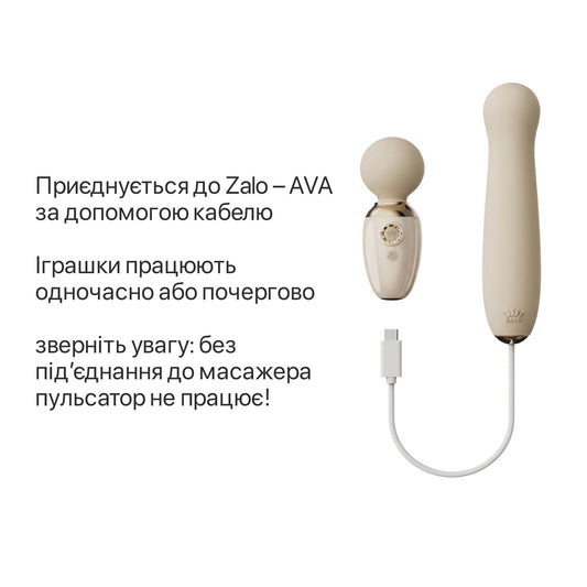 Пульсатор Zalo – AVA Attachment для смарт-вібромасажера Zalo – AVA_