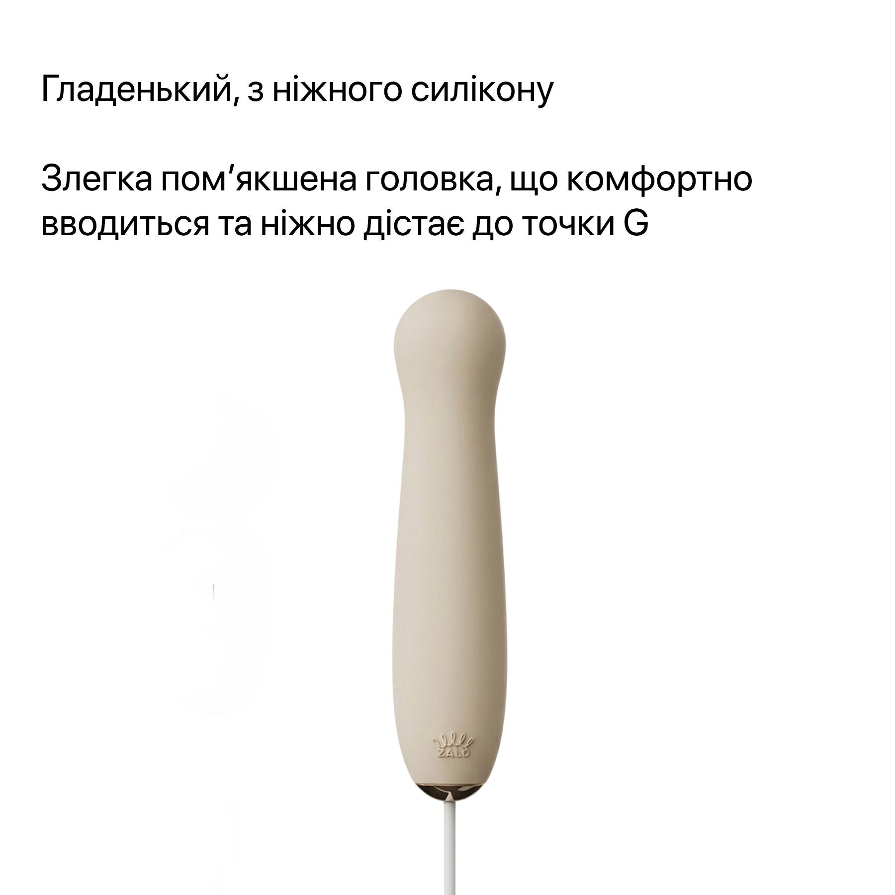 Пульсатор Zalo – AVA Attachment для смарт-вибромассажера Zalo – AVA - превью 16