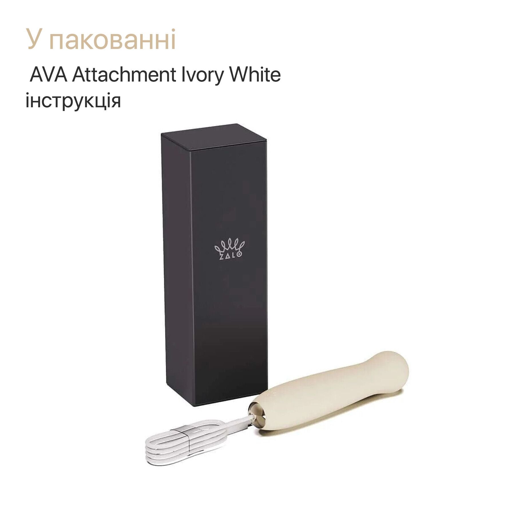 Пульсатор Zalo – AVA Attachment для смарт-вибромассажера Zalo – AVA - превью 20