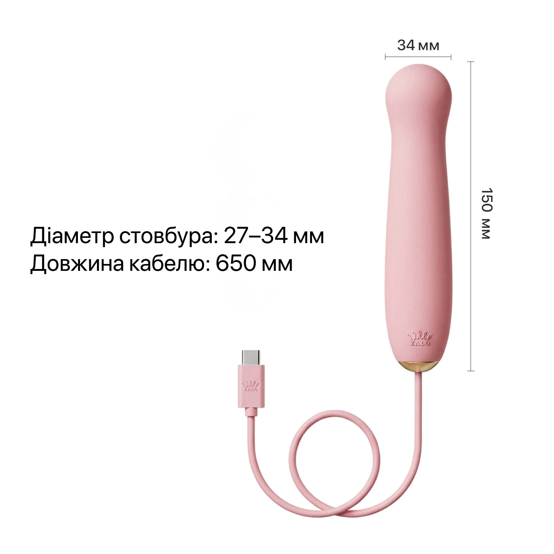 Пульсатор Zalo – AVA Attachment для смарт-вибромассажера Zalo – AVA - превью 4